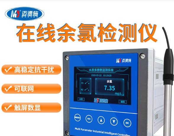 污水综合排放标准总余氯即规定污水中氯的含量是什么 污水综合排放标准总余氯即规定污水中氯的含量是什么