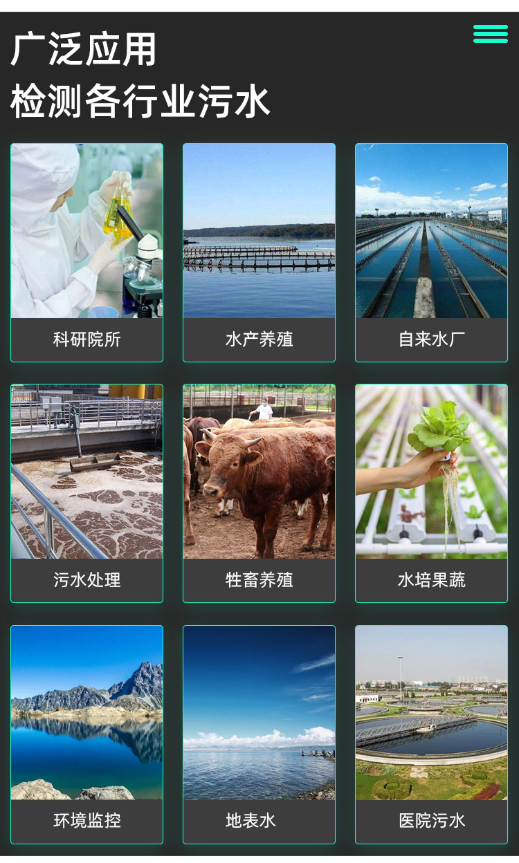 1659768127618126.jpg 应用.jpg