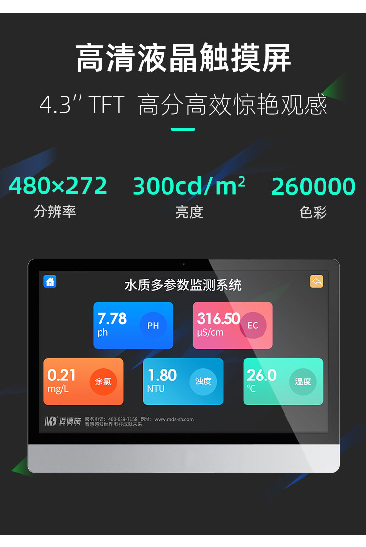 1660634245957002.jpg 高清液晶.jpg