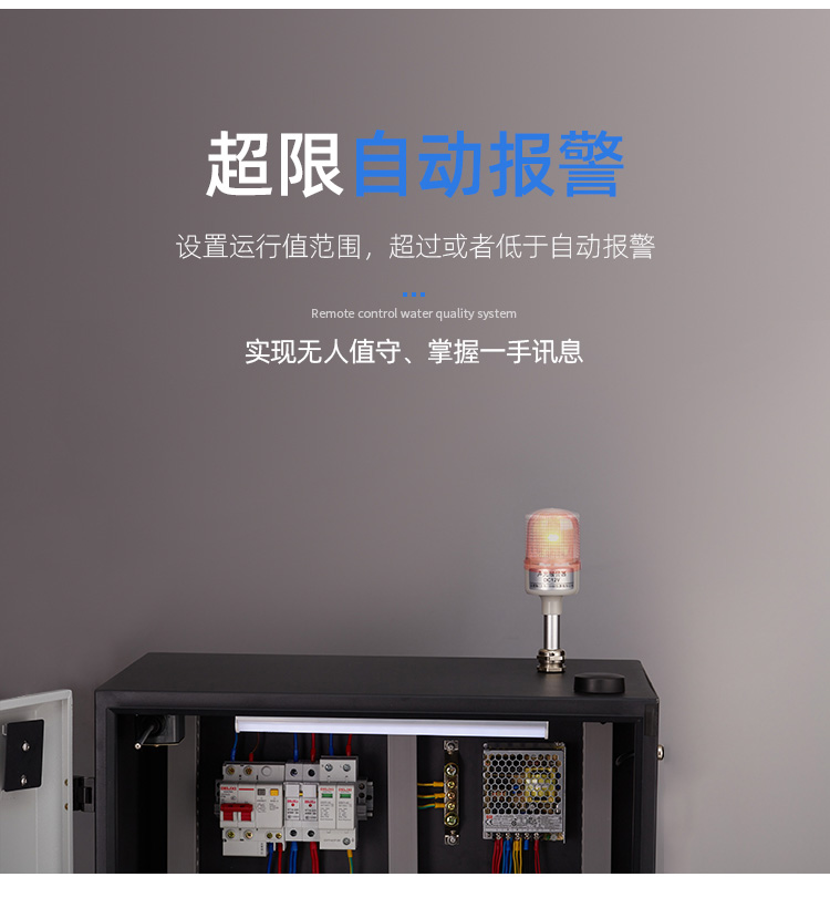 1678691808577658.jpg 超限报警.jpg