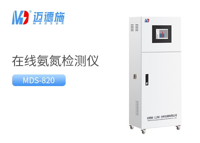 1680488939367351.jpg 氨氮.jpg