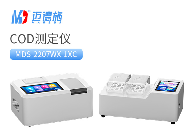 1680844524923155.jpg COD测定仪.jpg