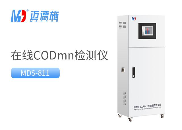 1684811272212730.jpg 在线高锰酸盐检测仪.jpg