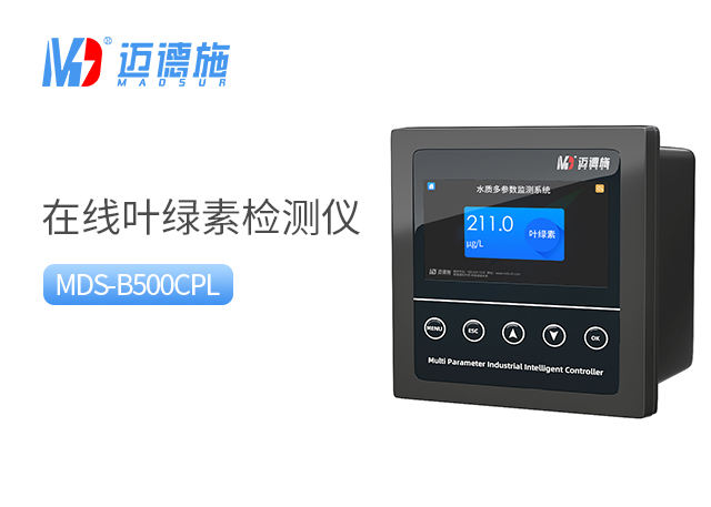 1689061329809245.jpg 叶绿素.jpg
