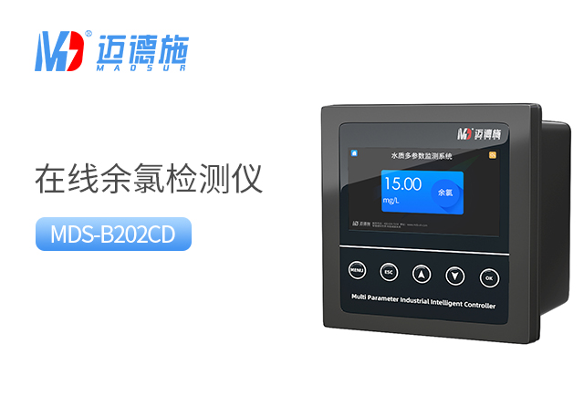 1694400220647584.jpg 余氯.jpg