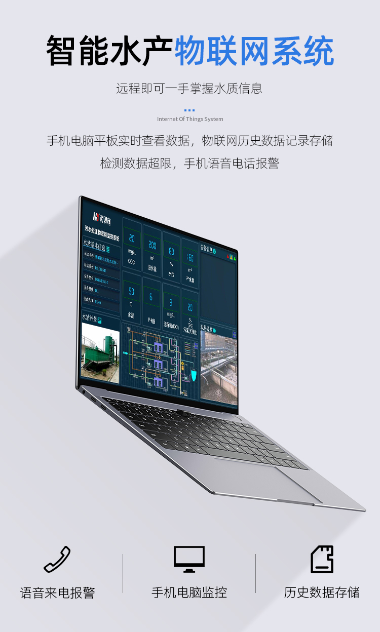 1720063067722516.jpg 在线水产 (12).jpg