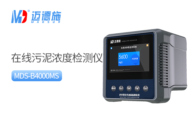 1733203358710764.jpg 污泥浓度.jpg