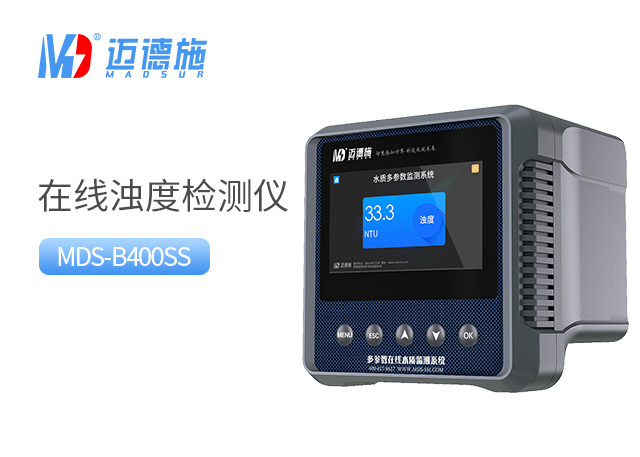 1736748382212935.jpg 浊度.jpg